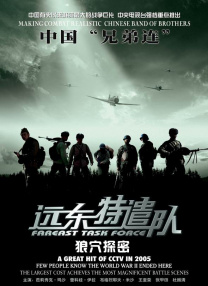 国产精品一区二区三区在线观看